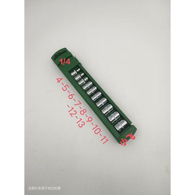 大飞8 24中飞8 19小飞4 13单排套头套筒短套镜面六角棘轮扳手套头