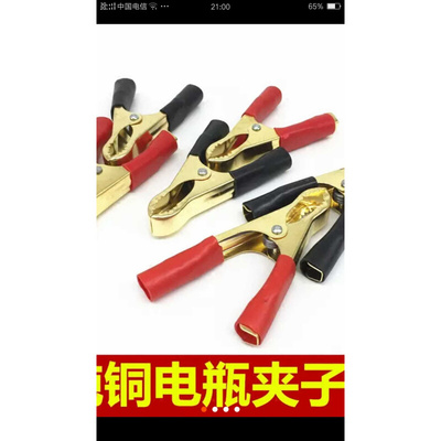 。纯铜30A鳄鱼夹小号电瓶夹全铜电源夹电池充电夹测试夹纯铜电瓶