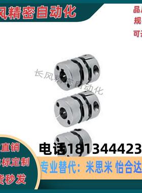 联轴器 E-LMCPW12/16/18/19/20/26/29-3 4 5 6 7 8 9 10 12 14 15