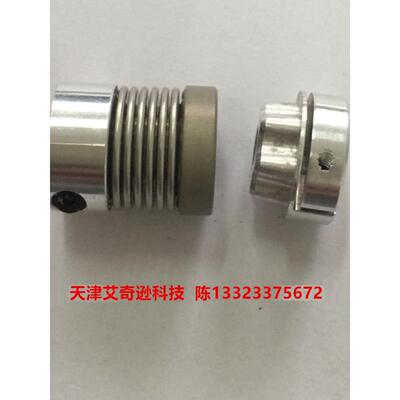 GERWAH联轴器16997159 TA=0.22 ft-lbs/0.3Nm德国原装进口