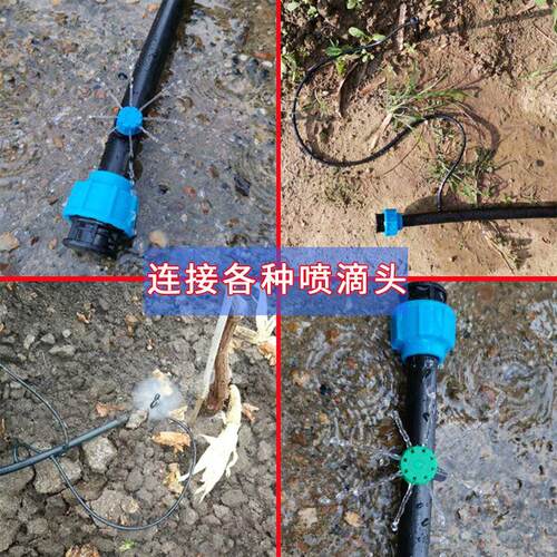 PE管材农用无孔滴灌管162025 3分4分6分果园菜园大棚节水灌溉毛管