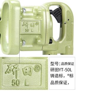 研田3/4气动扳手风炮 中风炮大扭力气动扳手工业级中型风炮马攀机