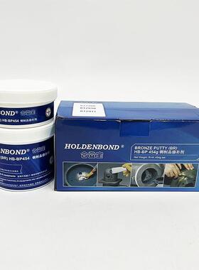 IMPA812290铜质修补剂BR铜封泥膏专用粘铜胶水工业金属铸件耐高温