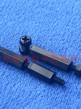 。200pcs 尼龙螺丝螺母组合套装 单通隔离柱支撑柱 M3黑色塑料套