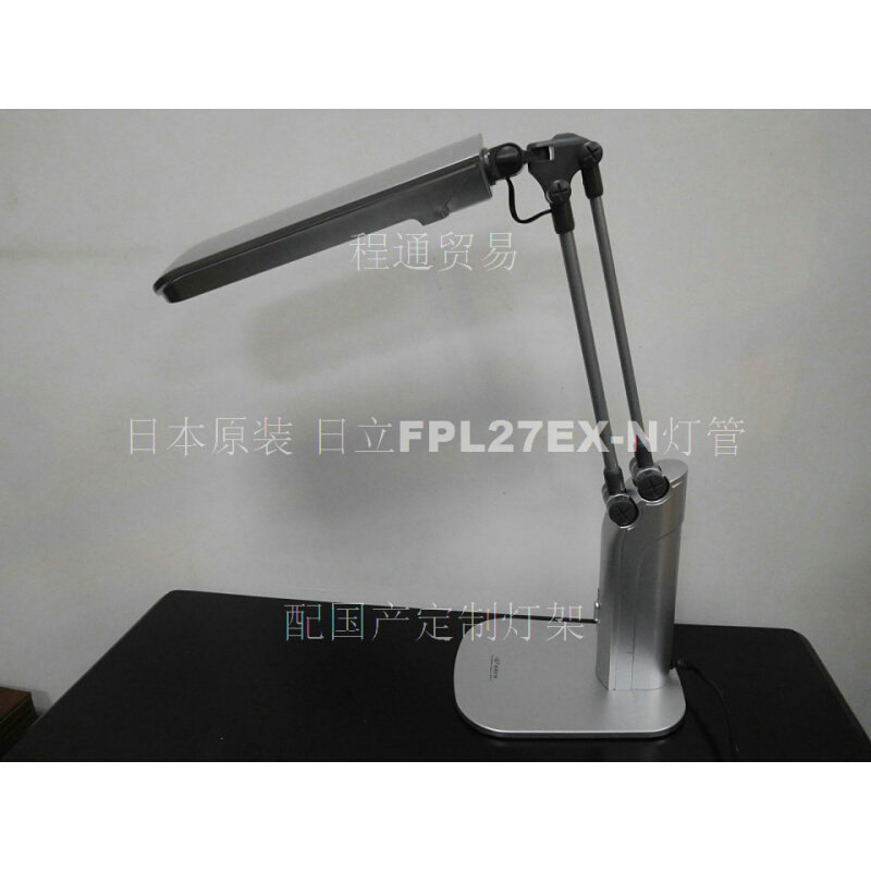 。定制日立FPL27EX-N 5000K暖白光三波长护眼荧光台灯折叠检测台