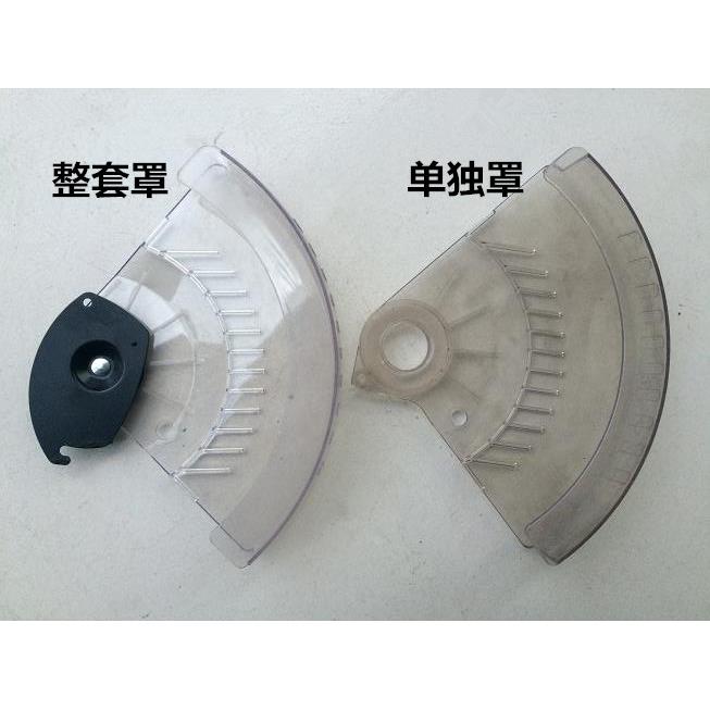 10寸255铝合金090达美斜切割皮带机锯片刀片防护罩塑料保护透明罩