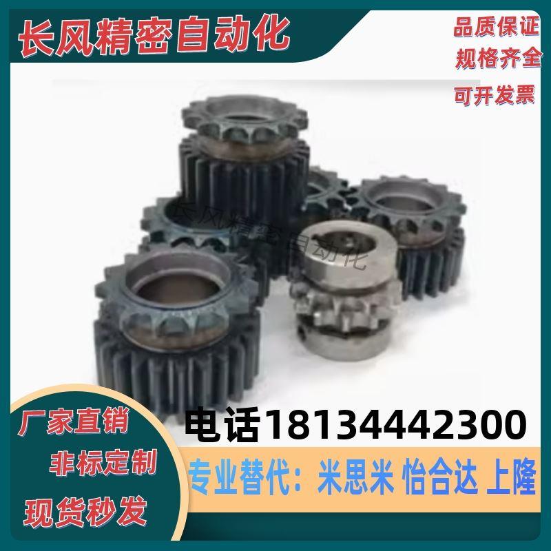 BLFSP30B BLFSP40B LFSP30B LFSP40B14 16 18 20 米思米免键链轮