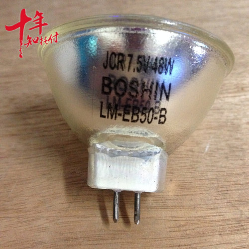 。日本原装BOSHIN-L JCR 7.5V48W内窥镜灯泡LM-EB50-B仪器检测灯