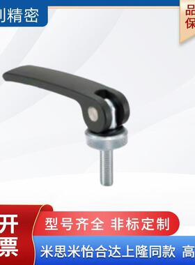 凸轮把手快速手柄LWAM LWBM-63/82-M5/M6/M8X20/25/30/35/40/50