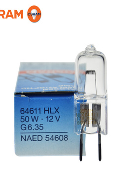 。欧司朗 64610 12V50W BRL显微镜裂隙灯泡64611卤素灯泡投影仪灯