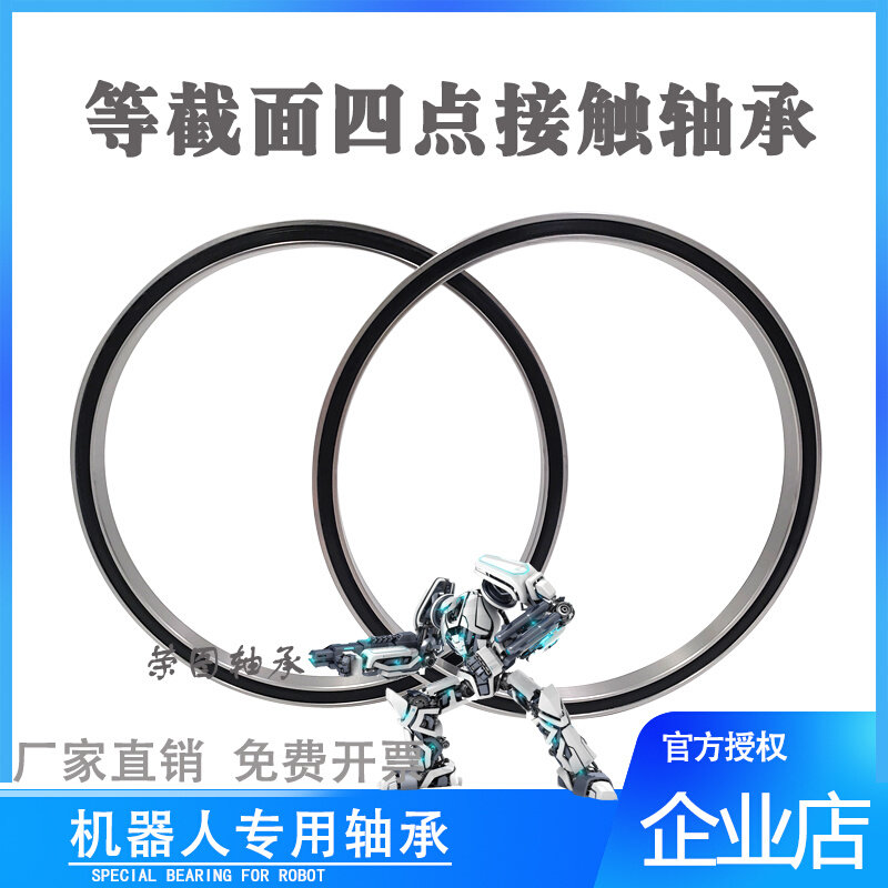 。等截面超薄壁轴承KA050CP0 KA055 KA060 KA065 KA070 KA075 KA0