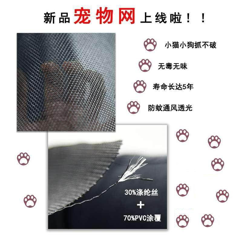 窗户防蚊纱窗网自粘免打孔魔术贴防猫跳楼定制家用阳台厕所防虫网,鲜花速递/花卉仿真/绿植园艺,洒水/浇水壶,淘宝优惠券,粉丝福利购,淘宝优惠卷