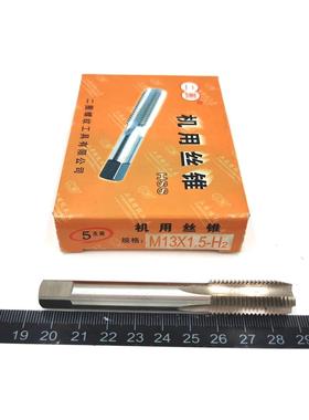 二圈公制机用丝锥丝攻直槽M34M35M36X4 3 2 1.75 1.5 1.25 1粗牙