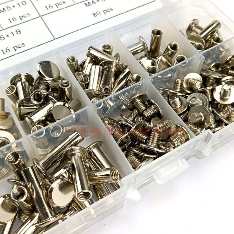 。160件盒装镀镍账本样册螺丝 子母钉 相册对接对锁装订螺丝 菜谱
