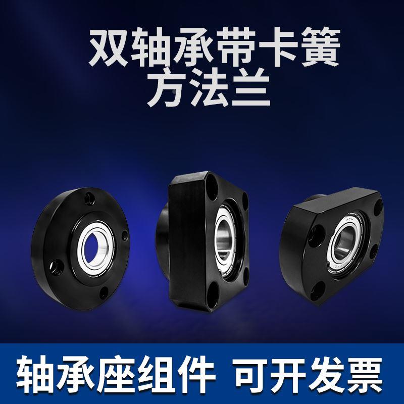 CKC带扣环双轴承短型方法兰带座双轴承座组件BGSEB BFL6130