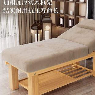 实木美容床按摩床小儿推拿床SPA床纹绣中医正骨理疗床美容院专用