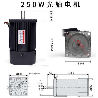 电机250W光轴调速电机220V400W6IK250RA-CF马达6IK250A-CF