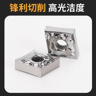 外圆内径菱形85度铜铝专用刀片数控开粗铝用高光刀粒CNMG120402TK
