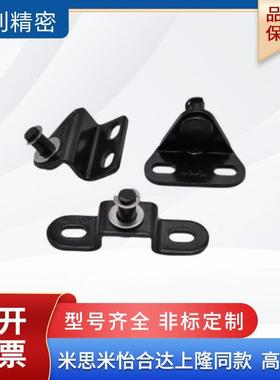 气弹簧接头FGS22支架 GSBR6A GSBR6D GSBR8A GSBR8D GSBR8A/D/F-S