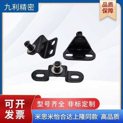 气弹簧接头FGS22支架 GSBR6A GSBR6D GSBR8A GSBR8D GSBR8A/D/F-S