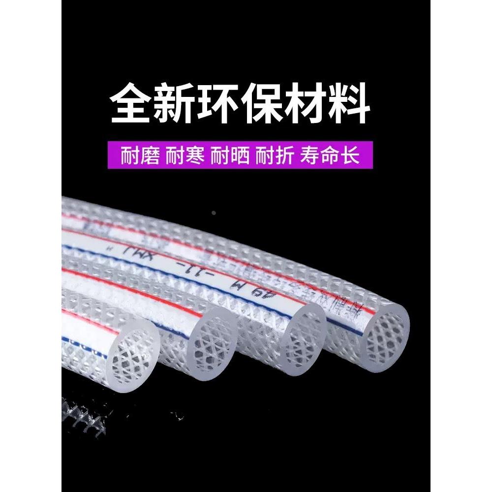 防冻水管pvc软管蛇皮管全新料4分6分1寸浇水洗车加厚防冻自来水管