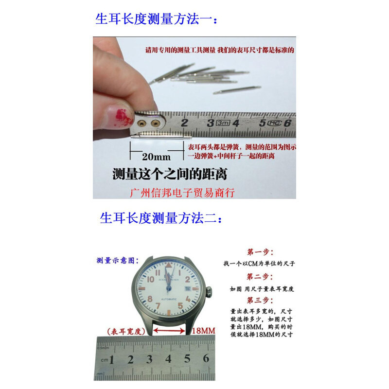 。新品包邮手表零配件 盒装表耳 表带连接轴 链接手表弹簧轴不锈