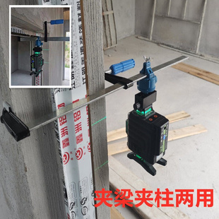 。水平仪夹梁夹柱两用上梁夹砌墙神器砌墙仪夹梁器玛钢卡梁上墙架