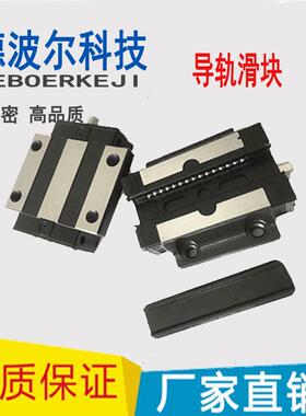 导轨滑块滑轨SSVR24 SSVR28 SSVR33 SSXR24 SSXR28 SSXR33 IAS23