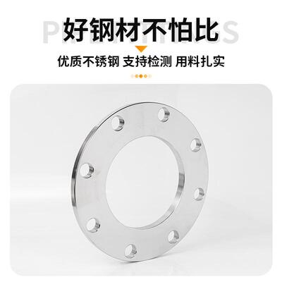 316L不锈钢平焊法兰片PN10/16焊接法兰盘非标定制dn50 80 100 125