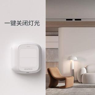 涂鸦智能WiFi随意贴无线开关免布线情景遥控双控单击长按一键联动