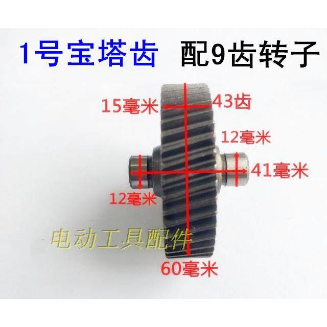 大电稿齿轮65/75/85/95/96/98/115电稿宝塔齿轮大平板齿轮小齿轮,工业油品/胶粘/化学/实验室用品,烧杯/烧瓶,淘宝优惠券,粉丝福利购,淘宝优惠卷