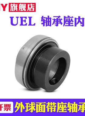 PNY外球面轴承UEL 202 203 204 205 206 207 208 209 210 211 212