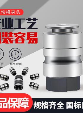 远见4016B丝锥夹头L0516B16B18攻牙筒夹快换丝攻套装自动攻丝夹头