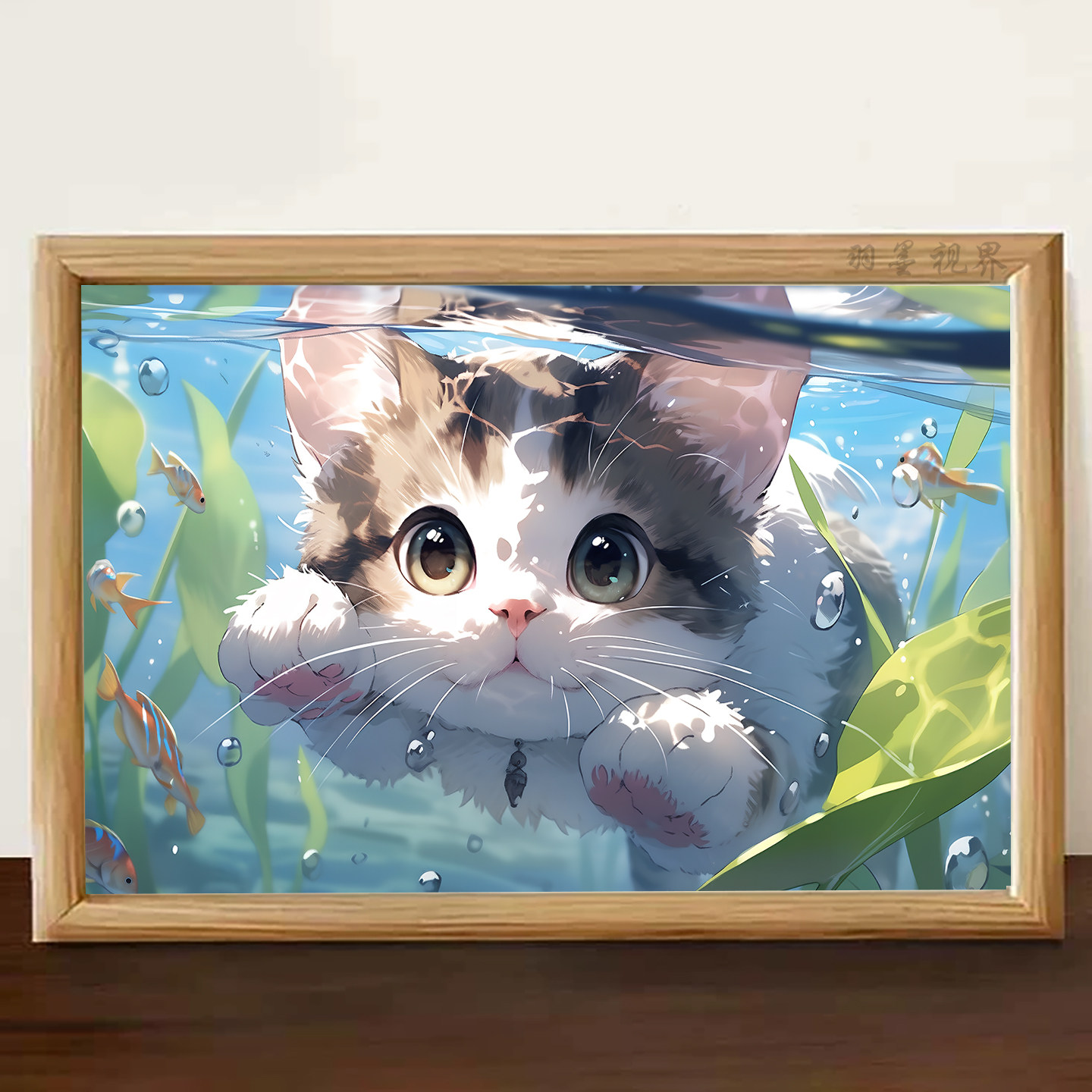 日系软萌水下小猫咪插画木质相框桌面少女心温馨装饰画摆件