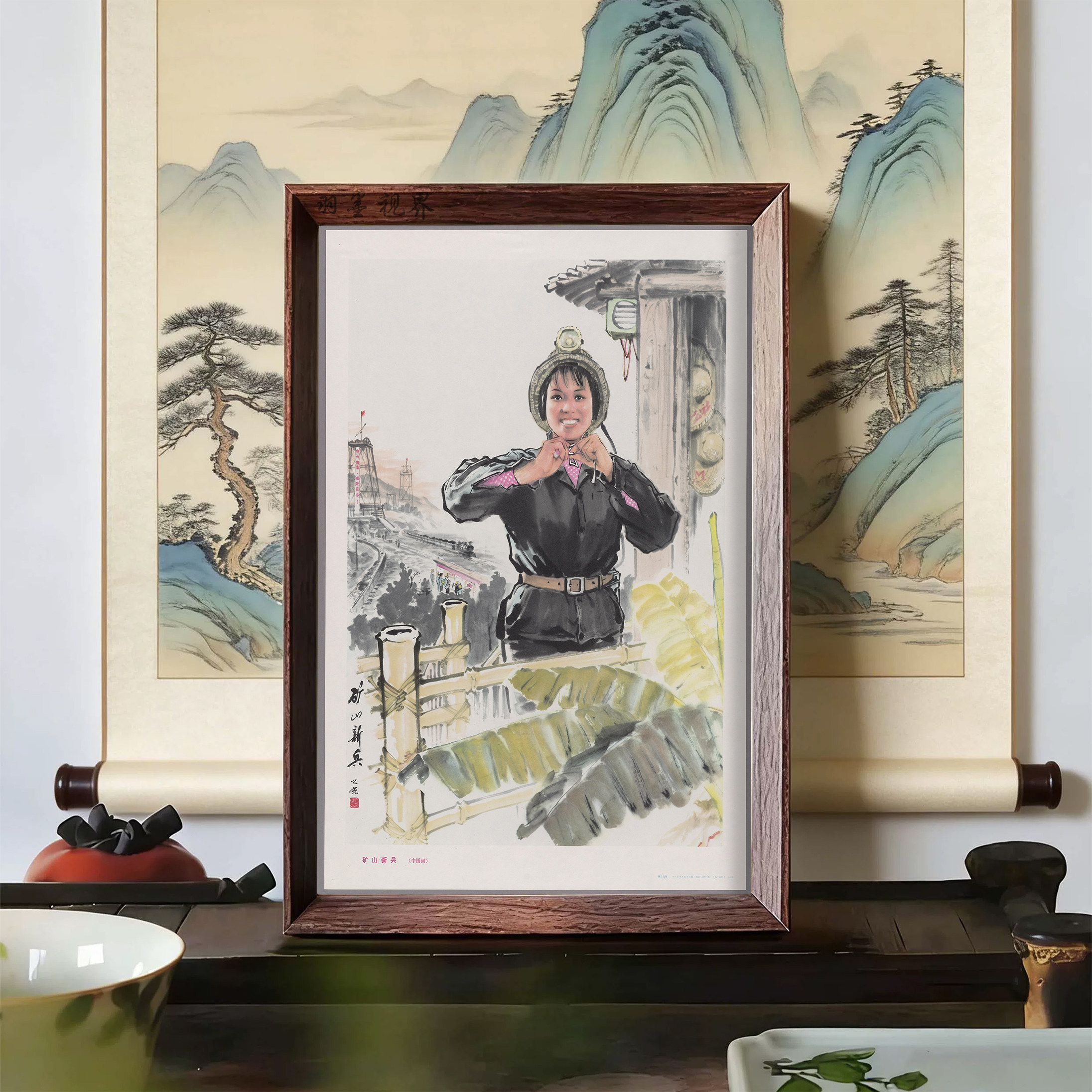 书法相框摆件国风文艺复古装饰