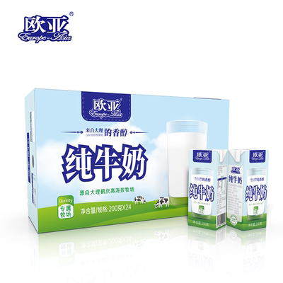 云南特产大理专属牧场欧亚高原全脂纯牛奶200g*24盒/箱早餐乳制品