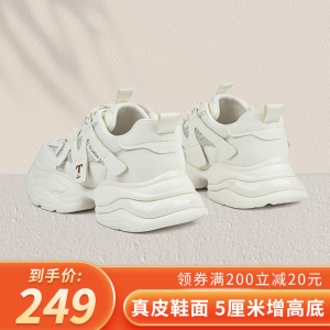 锦都真皮老爹鞋厚底时尚休闲女鞋2024春季新款百搭舒适潮运动鞋