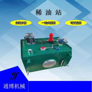 25GZ XYZ 100G型减速机稀油站 16GZ 供应XYZ