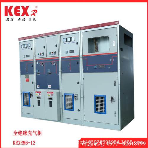 10KV充气柜 全绝缘环网柜 六氟化硫气体柜 环网柜