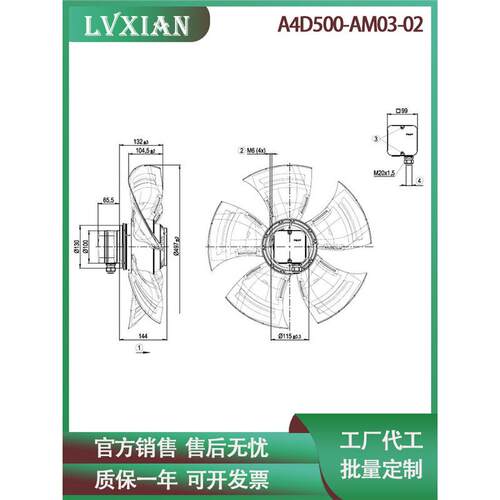 外转子轴流风机A4D500-AM03-02 400V 1.41/0.90A机柜空调散热风扇