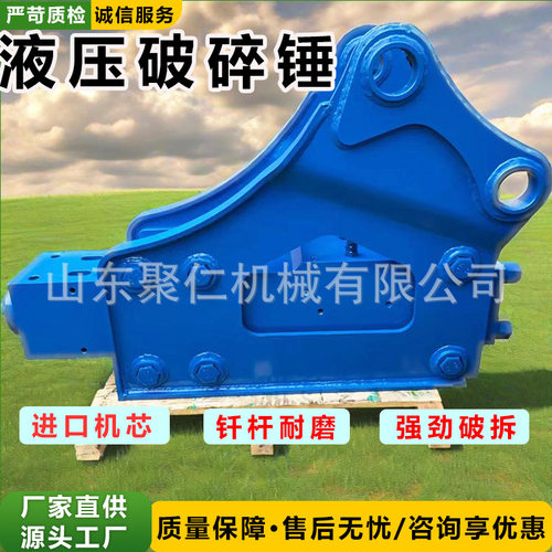 挖掘机破碎锤 液压三角锤 直角破碎锤 挖机带破碎锤