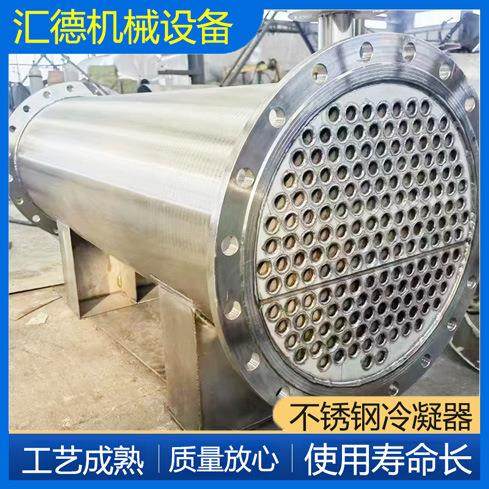 山东不锈钢降温冷凝设备螺旋缠绕管式换热器多规格废水冷却器