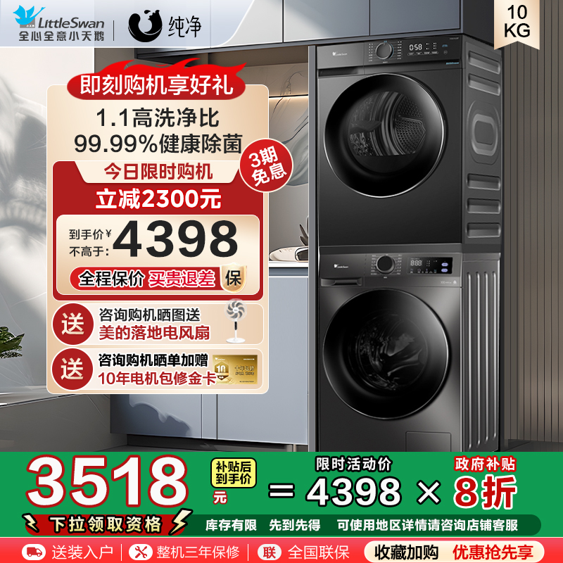 [098+02]Сϴװ10KGϴ»098PRO+023738.3Ԫ