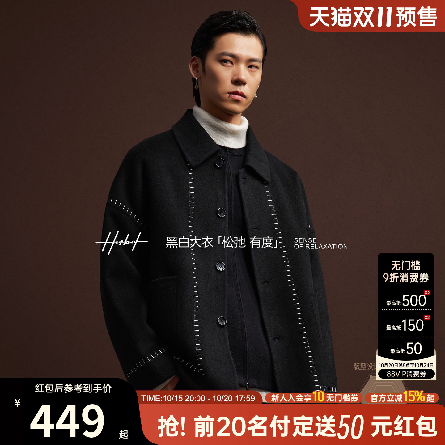 HERBEL100%绵羊毛秋冬羊毛大衣