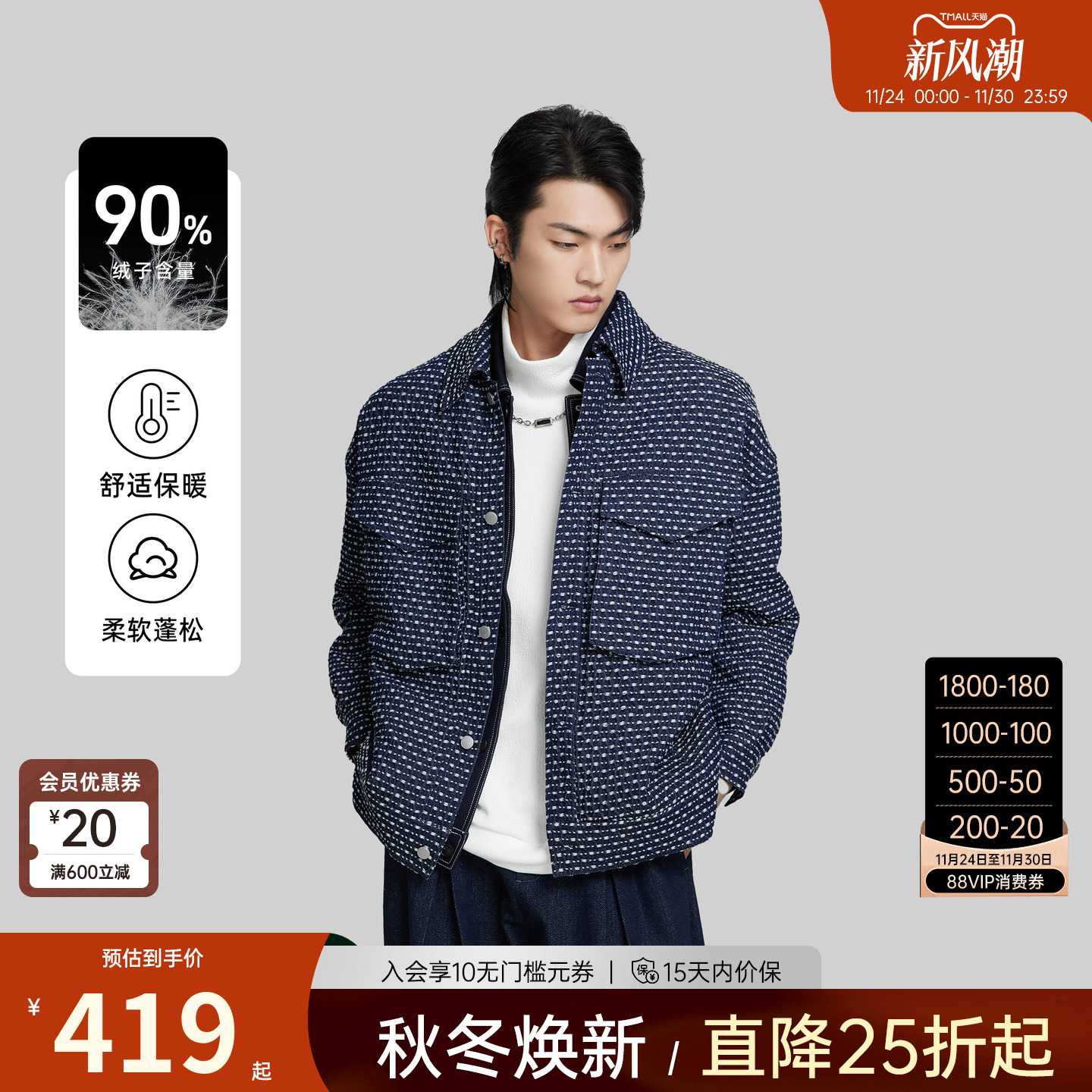 herbel休闲翻领常规羽绒服