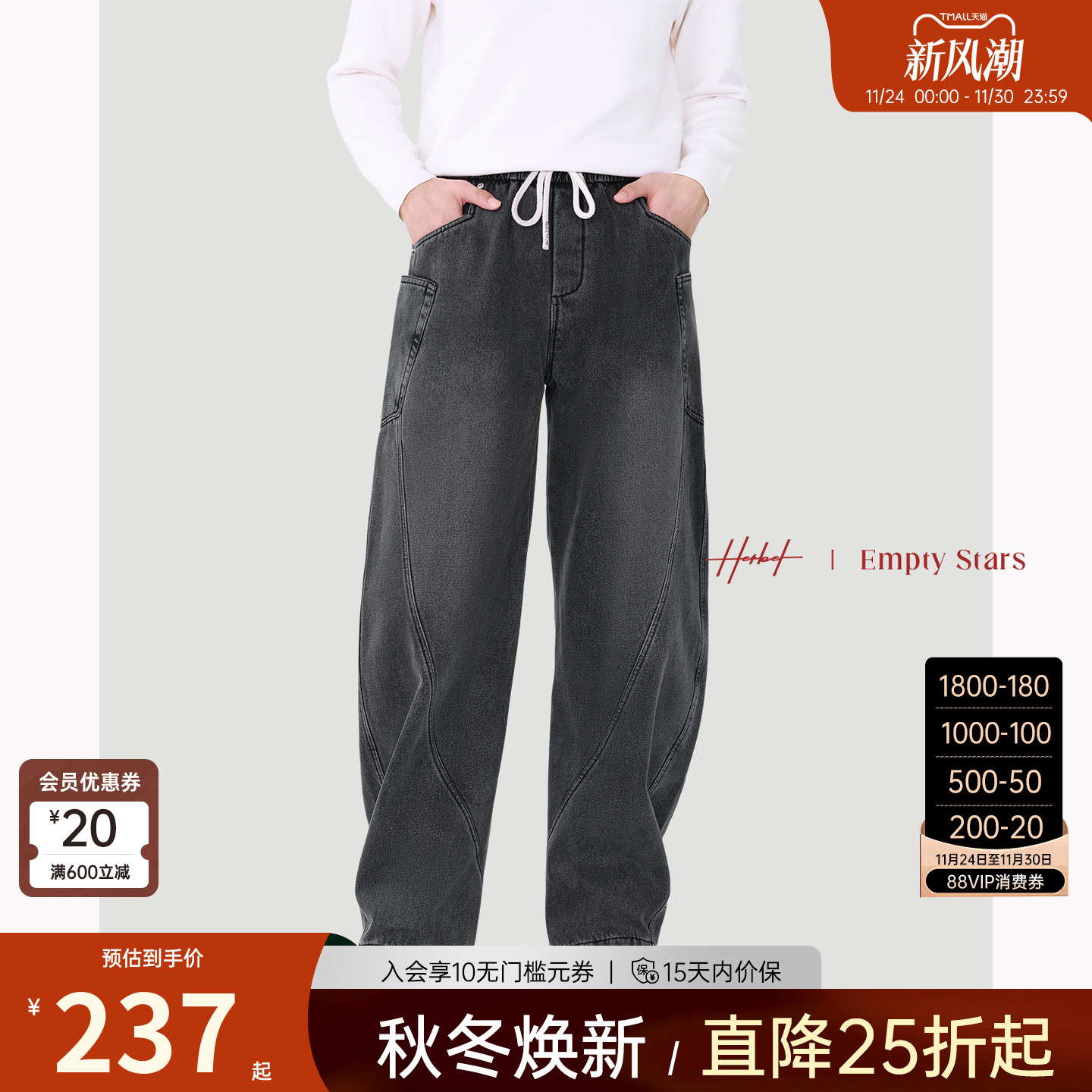 herbelHERBEL2024冬季新款工装裤