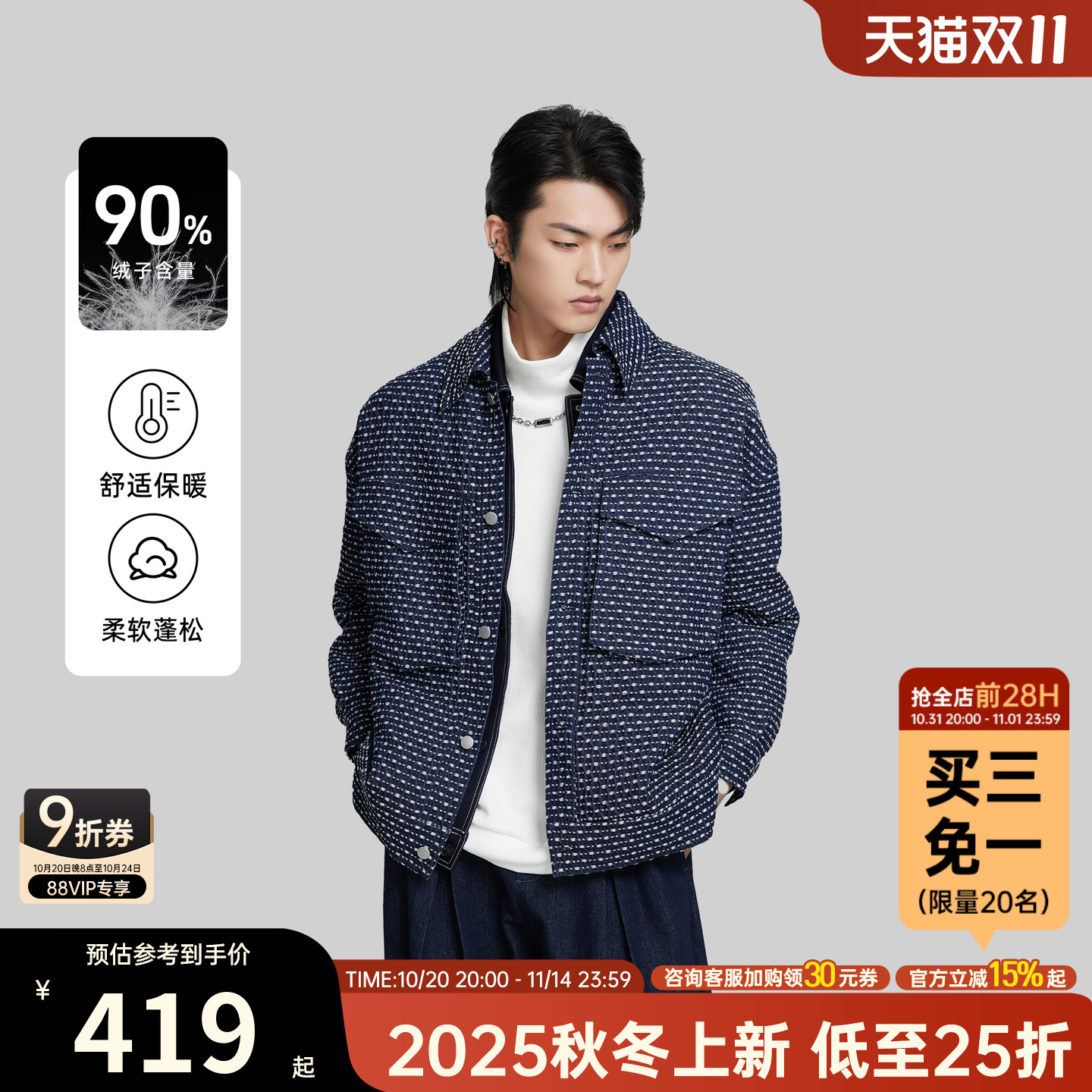 HERBEL/黑白 男士羽绒服25冬季新款时尚复古保暖牛仔夹克羽绒外套