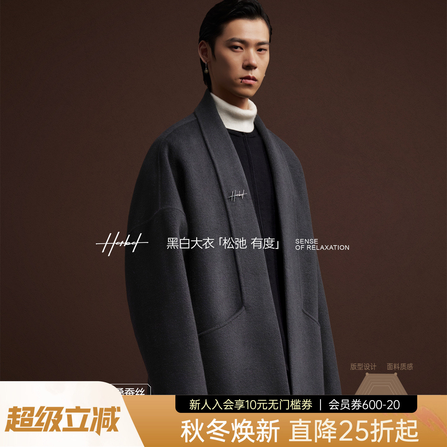 HERBEL/黑白围巾领羊毛大衣