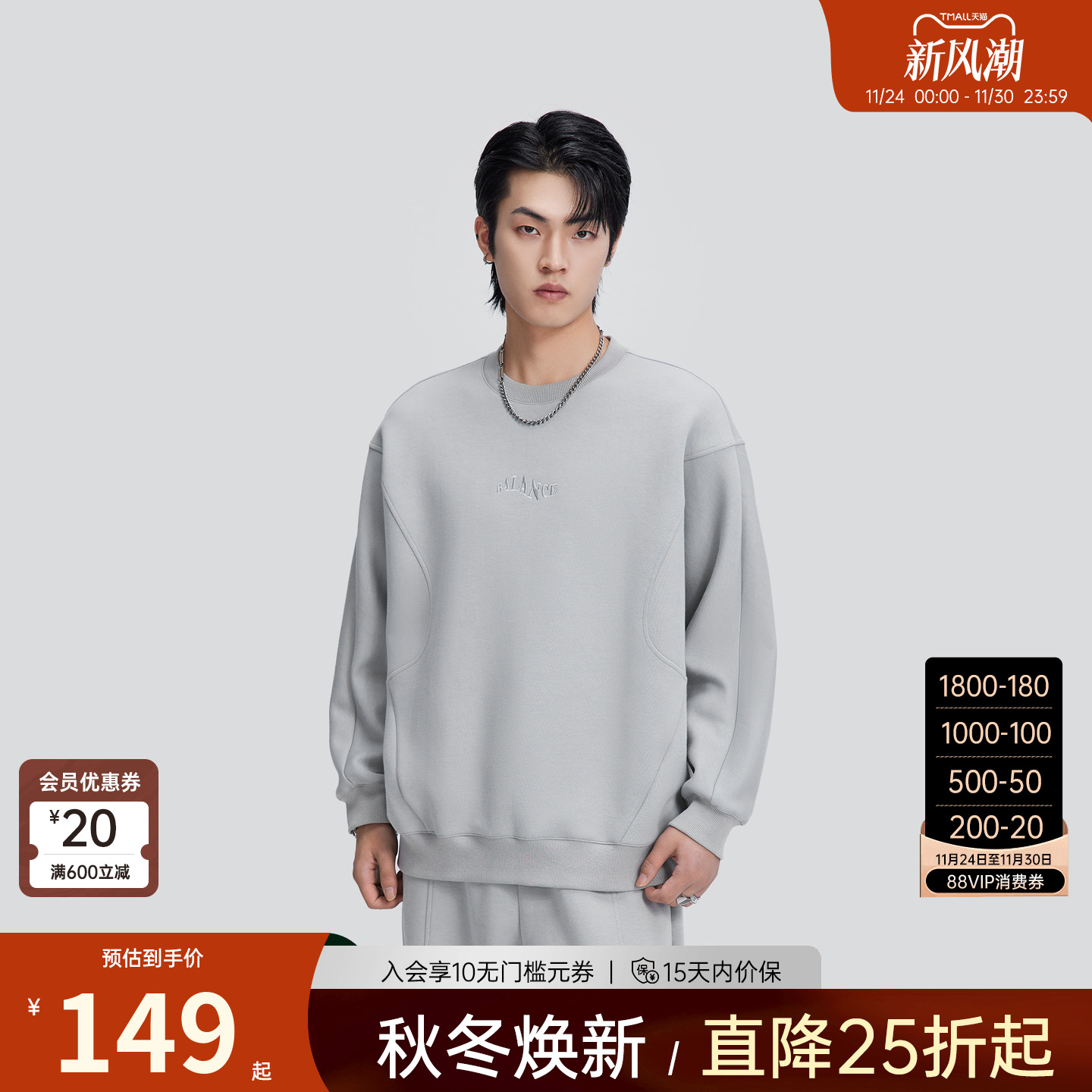 HERBEL美式休闲宽松卫衣