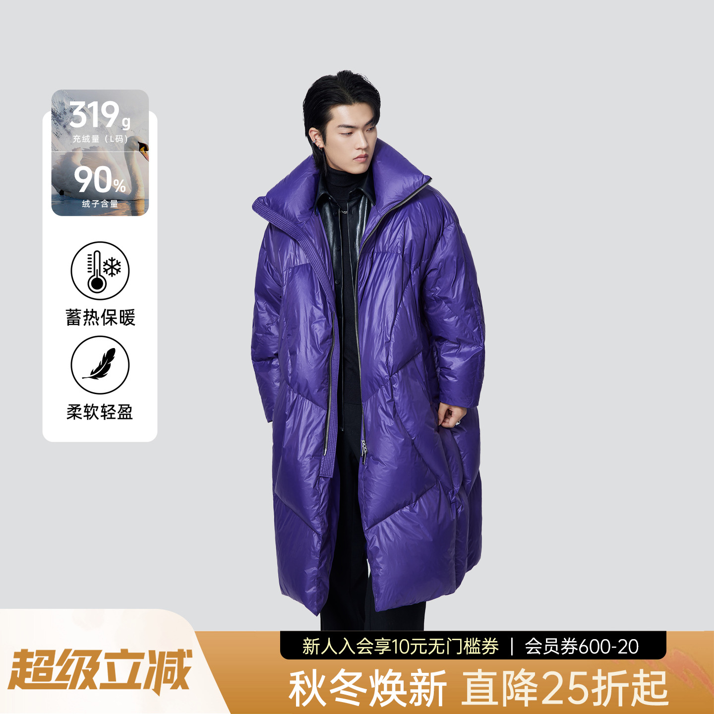 【极寒】HERBL黑白羽绒服